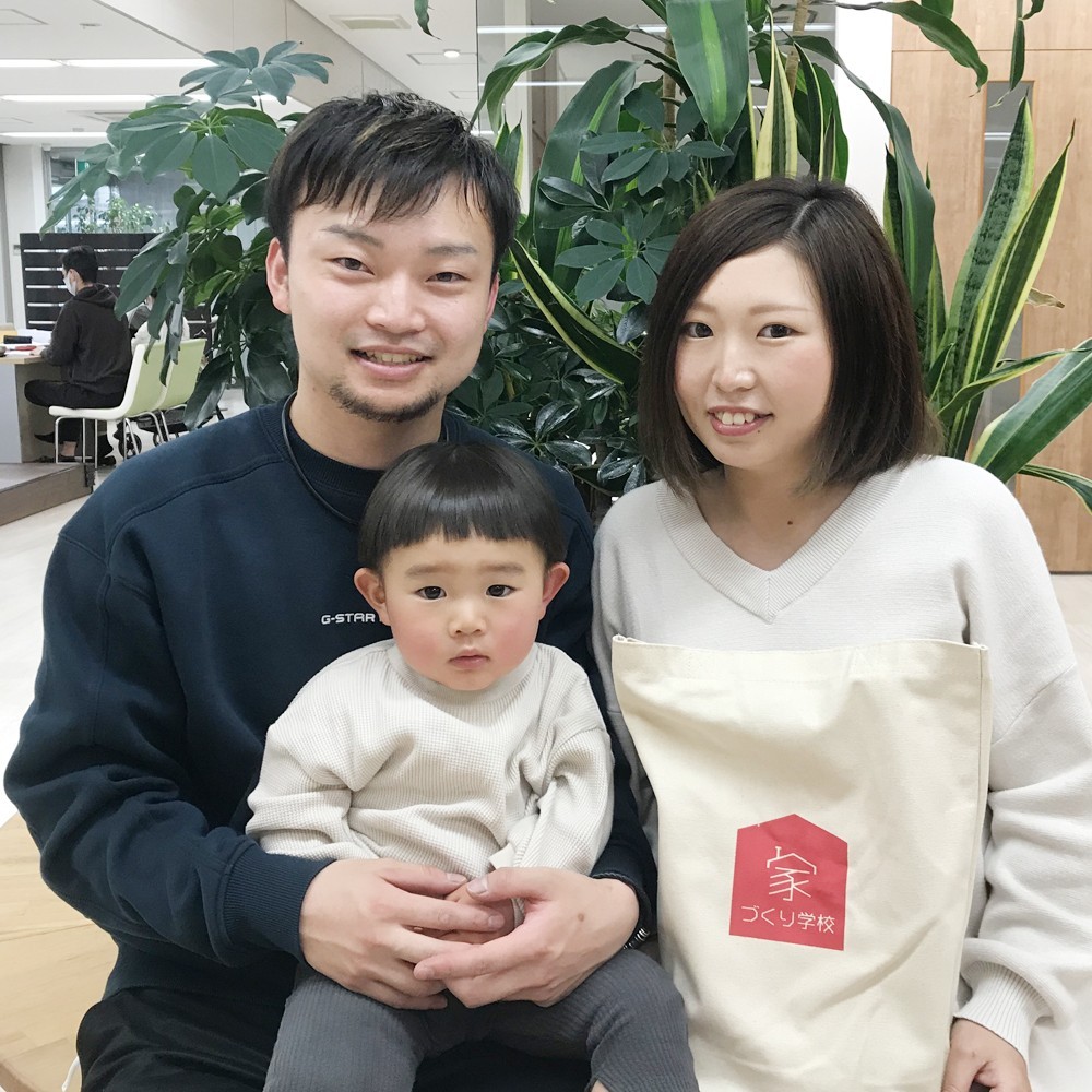 家づくりを学んで再スタートです!