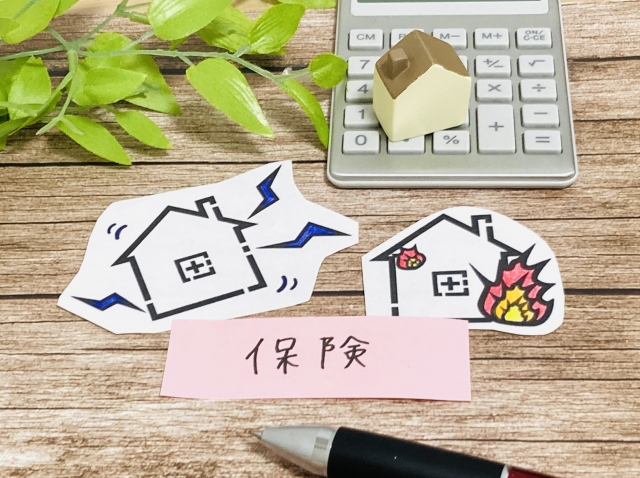 火災保険&地震保険の基本知識と選び方ガイド