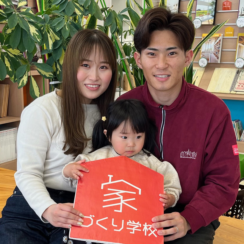 安心して第一歩が踏み出せました