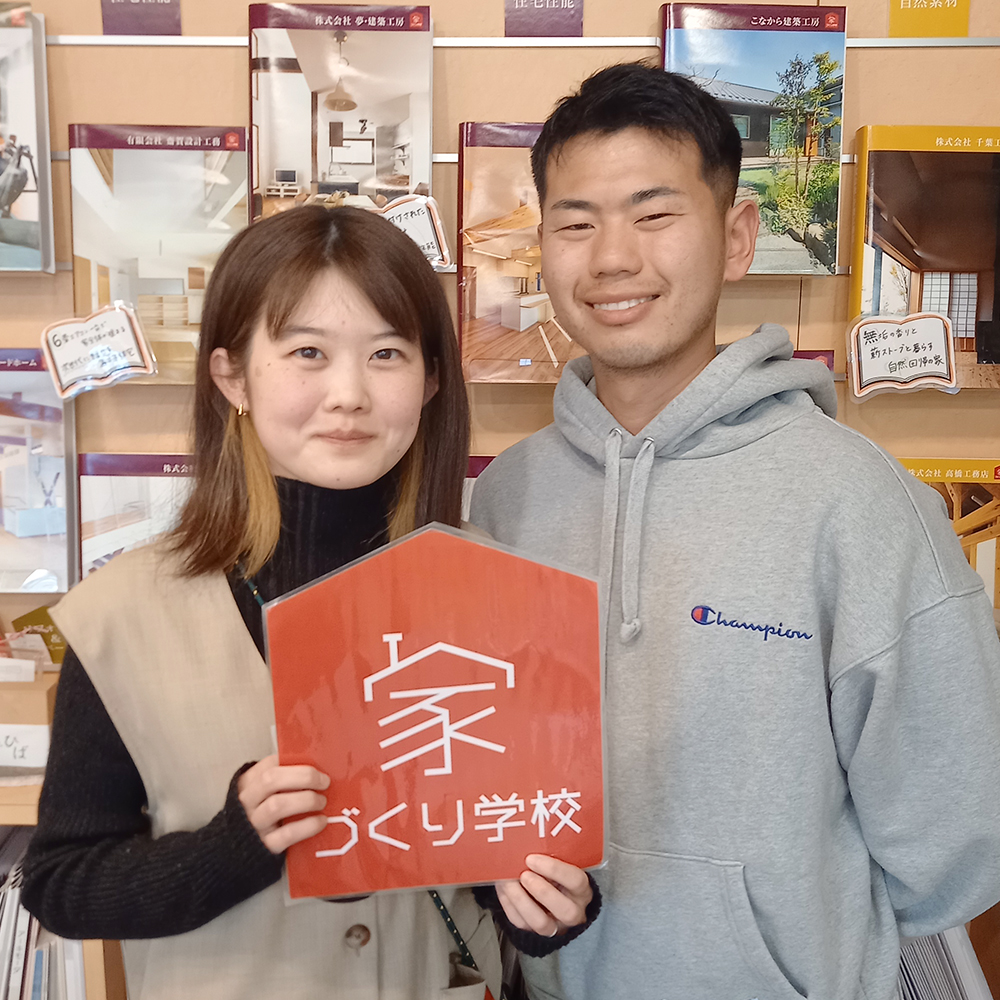 店舗でも自宅からでも相談できて助かります