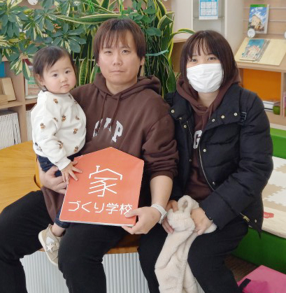 知識を身につけたら、家づくりが楽しみになりました