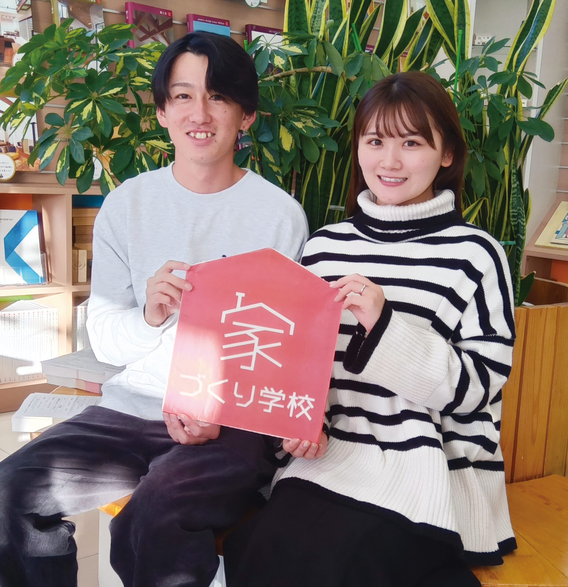 家を建てる人は、まず「家づくり学校」へ行くべき!