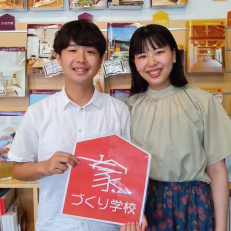 家づくり学校のご利用者