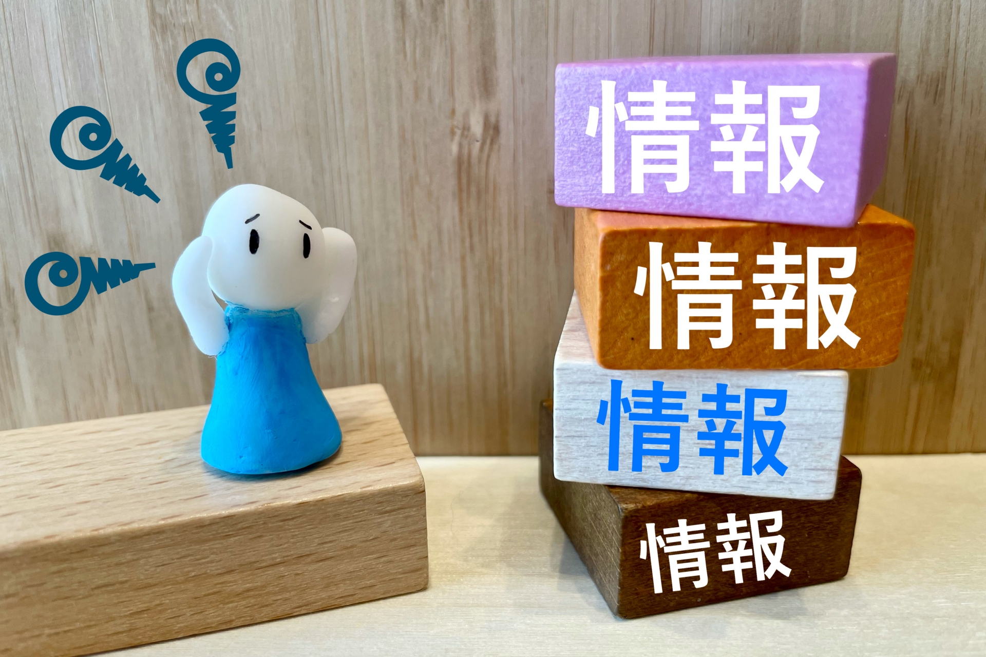 注文住宅の情報収集は何から始める?初心者向けの進め方と注意点を解説