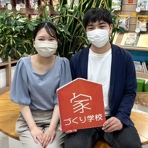 家づくりの基礎を学べました