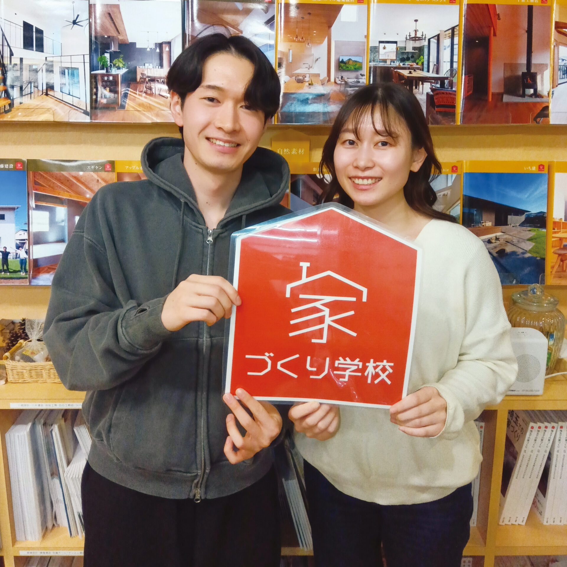 会社選びのポイントが しっかり身につきました
