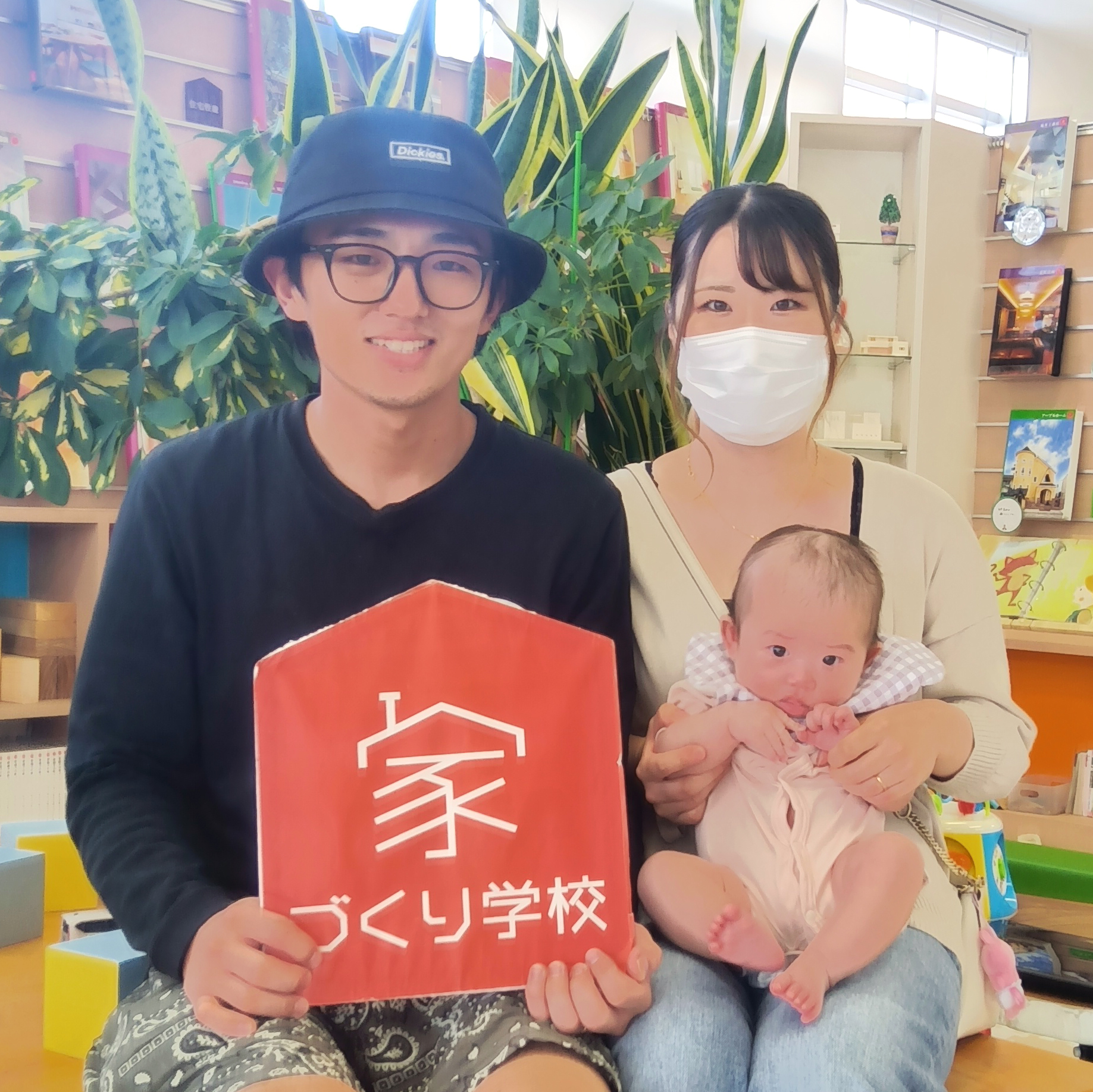 家を建てたいと思ったら最初に行くべき!