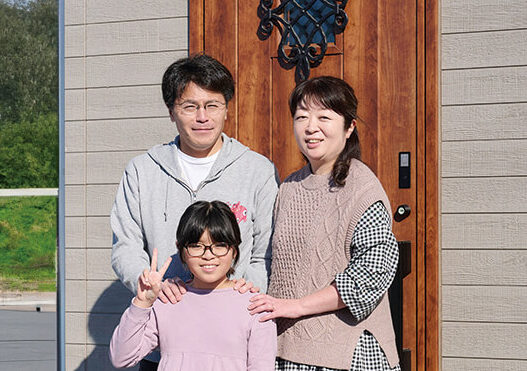 家づくり学校で家づくりをしたお客様