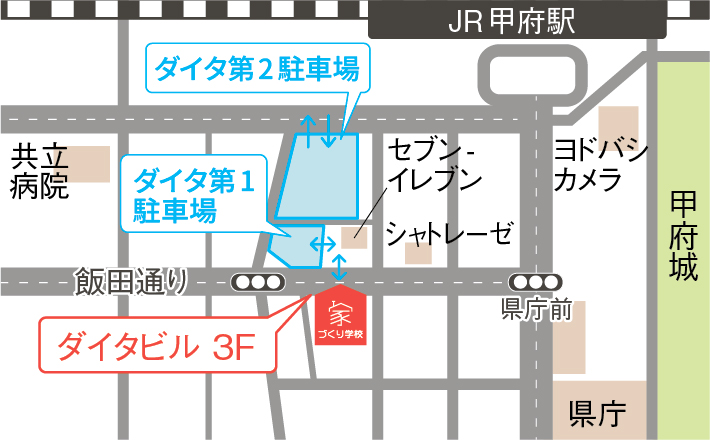 家づくり学校甲府校アクセスマップ
