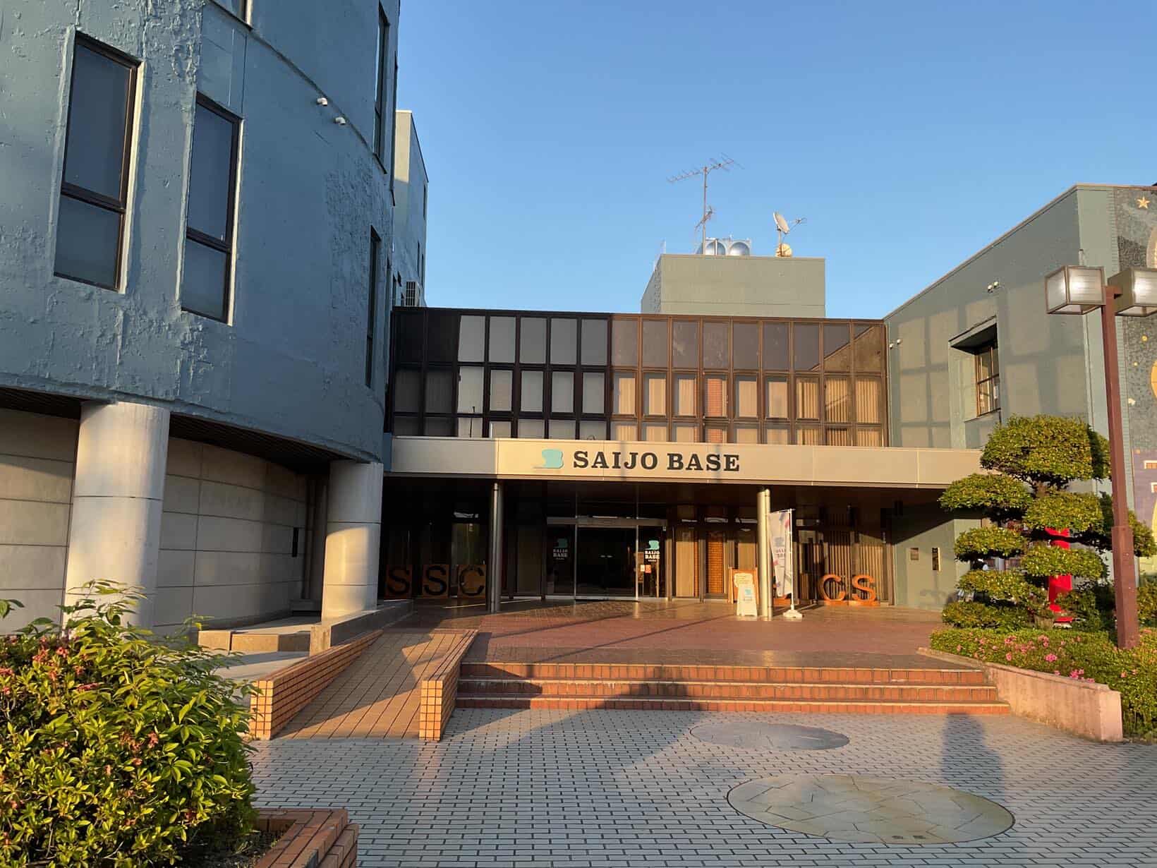 西条校拠点