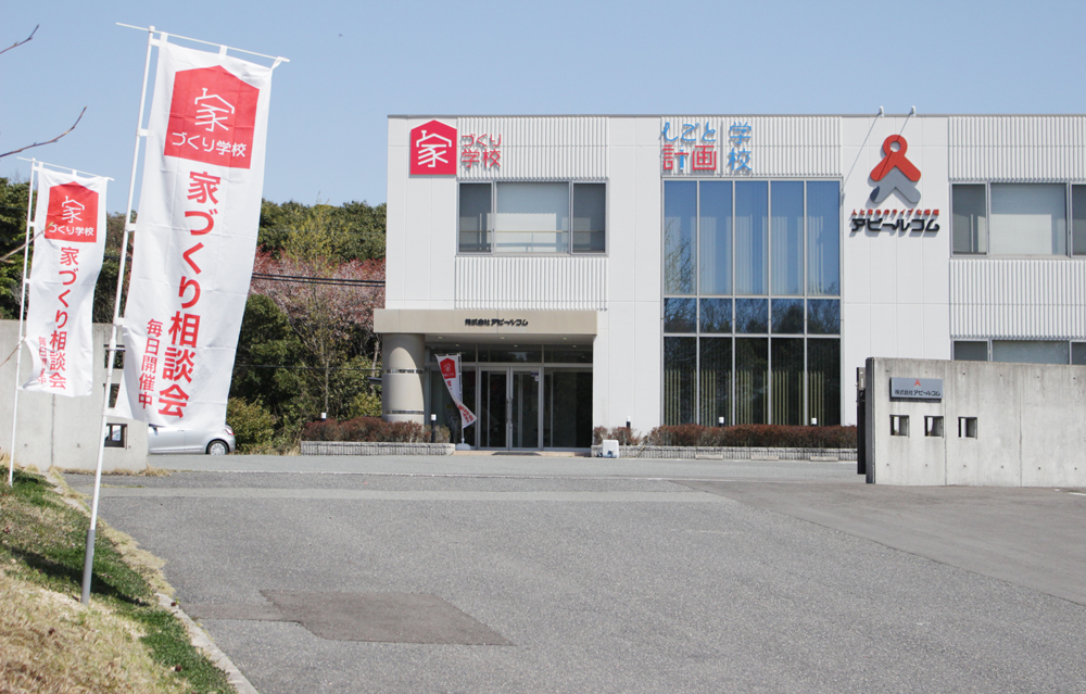 12/14に家づくりセミナー&個別相談会 in 宇部 開催!