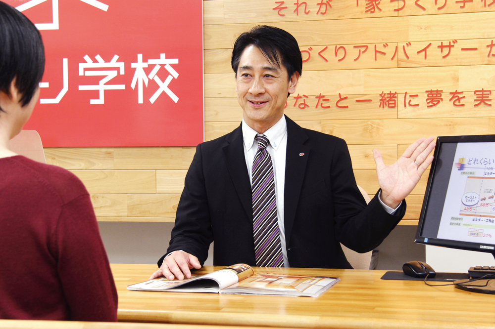 家づくりセミナー&個別相談会 in 宇部 11/15、16に開催!