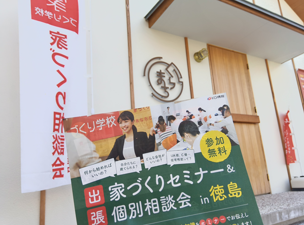 【告知】ポスティングスタッフさん、募集中!!