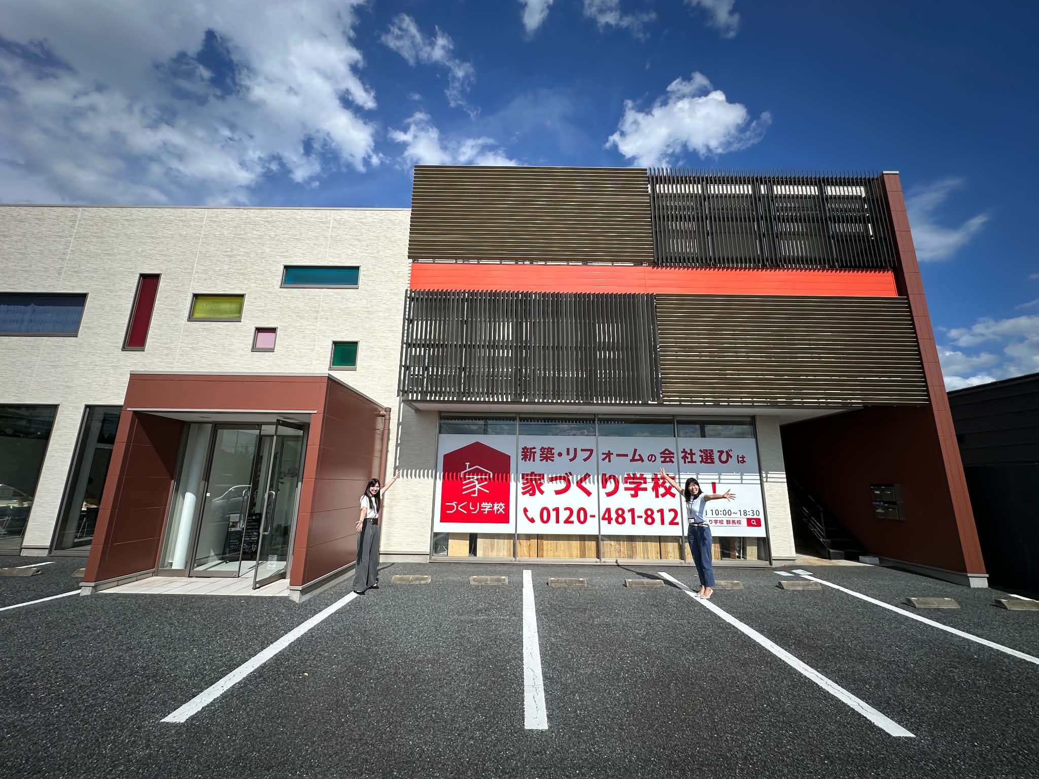 開校祝いで皆様にご来校いただきました🎵