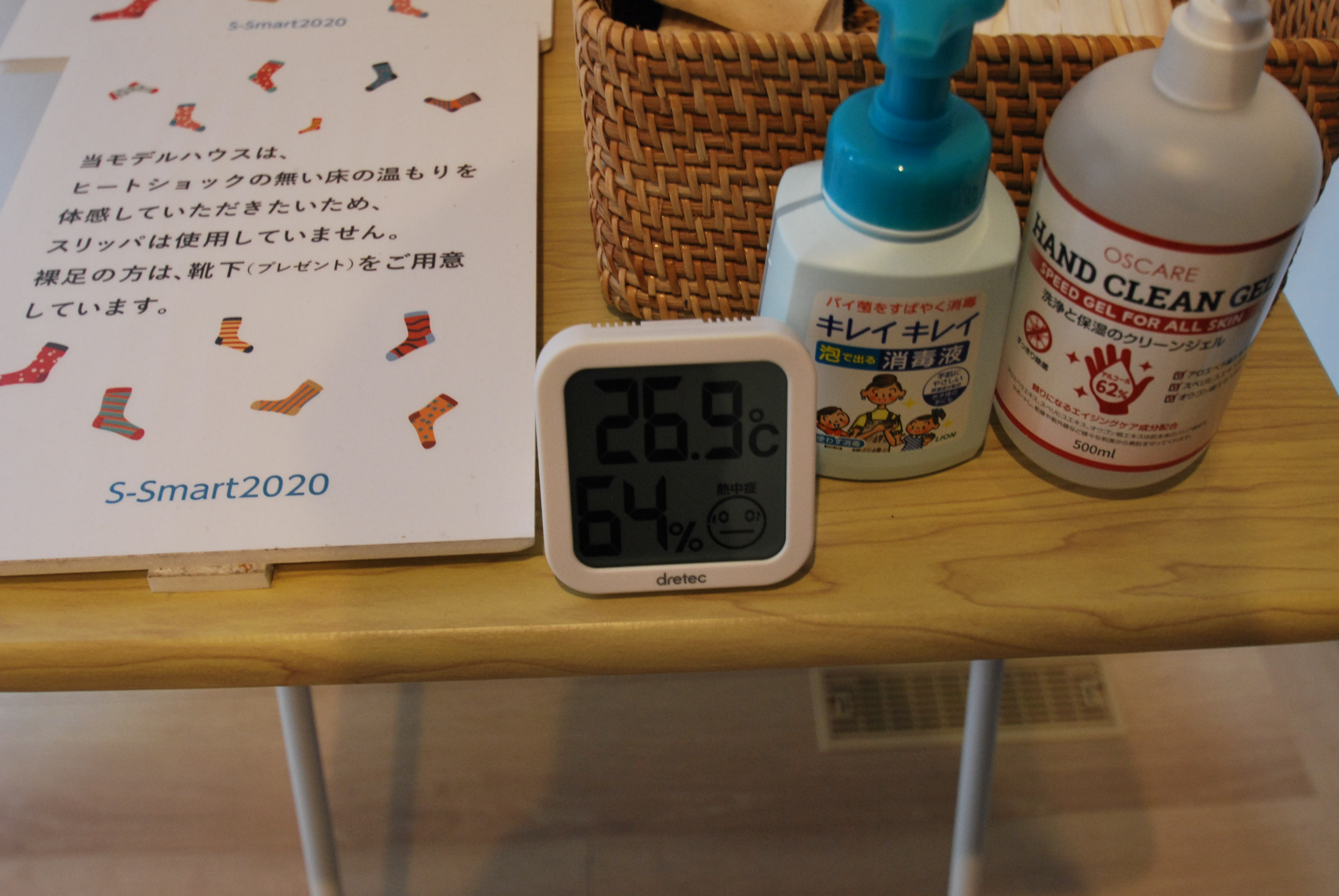 エアコン一台で夏涼しい自給自足のお家って本当？