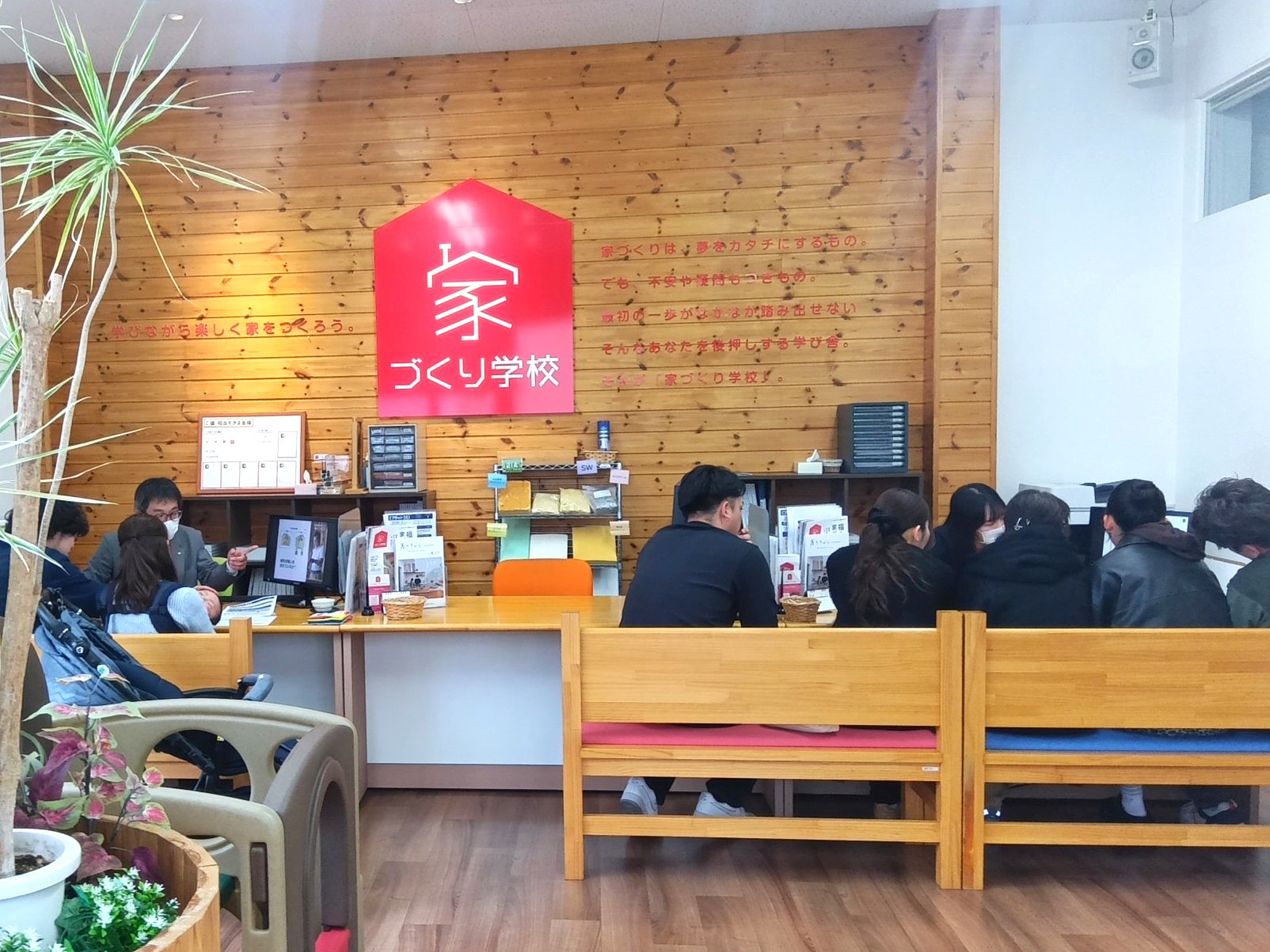 【初ブログ】家づくりで悩んでいませんか?