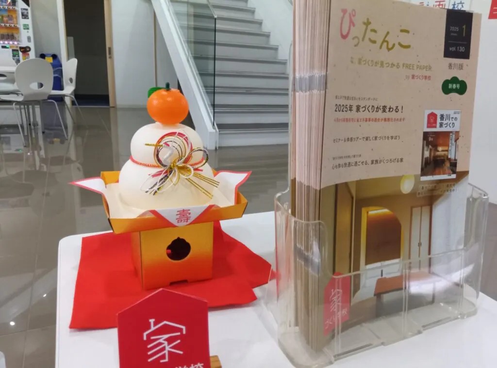 【謹賀新年】今年もよろしくお願いいたします!