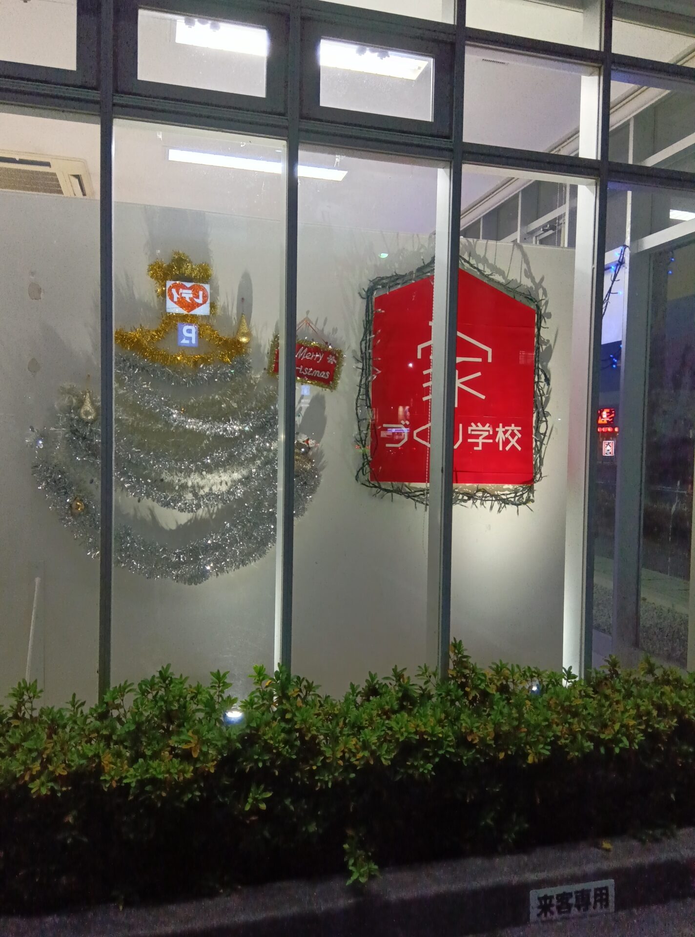 Merry Christmas🎄✨⛄