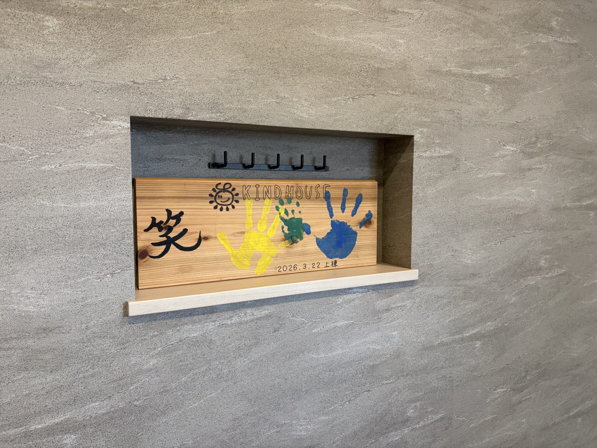 【建物見学】大工さんの手作り家具が光るお家✨