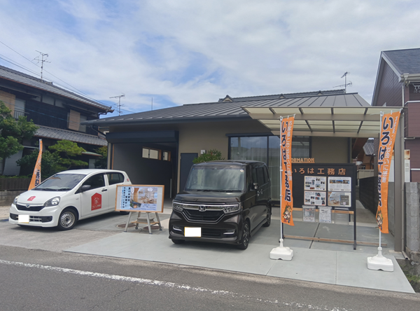 【高性能を体感!】『快適空間』に生まれ変わった築50年の住宅!!