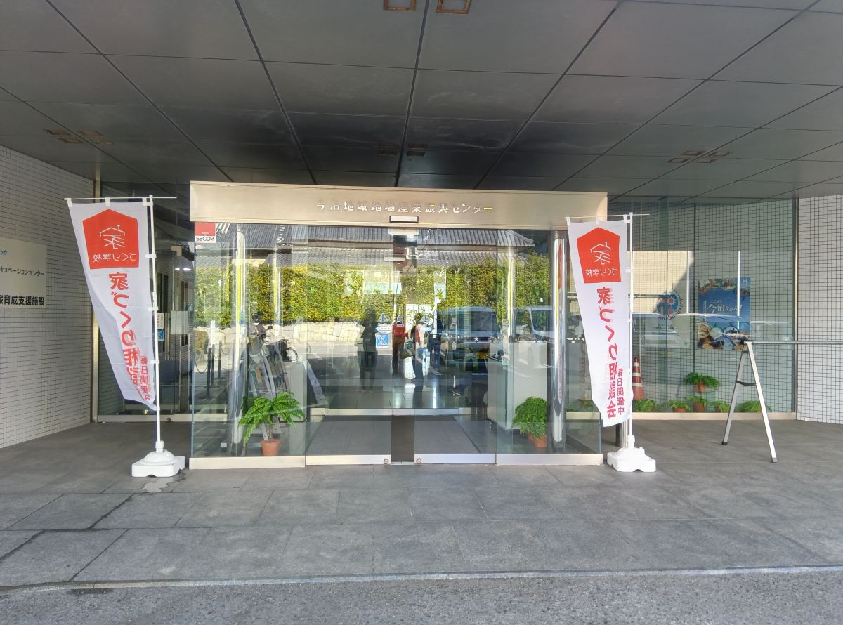 今治で個別相談やってます！